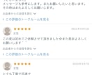 家族間や家系のカルマの解消ワーク★因縁解きます なぜか上手くいかない家族関係の根源を解消し、自由になります。 イメージ9