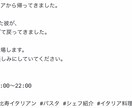 飲食店Instagram投稿文を作成します 月20本・スタンダードで継続納品します イメージ10