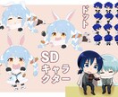ちびキャラ描きます 等身の低いキャライラストを描きます イメージ1