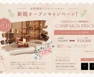 初心者でも安心！広告制作をトータルサポートします 目を引くデザイン、心をつかむコピー。全てをお任せください イメージ8