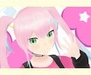 商用利用可！！３Dモデル作成します Vtuber、VRChatのモデルとしてご利用いただけます！ イメージ1