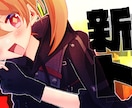 可愛いイラストをお描きします Vtuberさん関連の御依頼なら値引きできます！ イメージ5