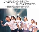 添付顔写真で立体リアルマスクお面を制作します 実績：NHK紅白歌合戦・ガキ使・逃走中等多くの番組用制作。 イメージ2