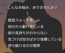 返事が来ない不安で心が疲れたあなたに届けます 連絡が途絶えた理由と、彼の魂から届く静かな想い イメージ3