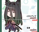 SDイラストを描きます 様々な用途でお使いいただけるSDイラストを描きます。 イメージ2