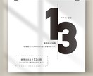 記憶に残る、洗練されたビジュアルをご提案します 国内外の企業で制作経験がある女性デザイナーが制作いたします イメージ2
