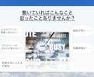 今の働き方に不安・不満がある方、転職相談のります 国内大手人材業界に勤める私(金賞受賞)が転職サポートします！ イメージ3