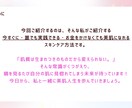 韓国美人肌を手に入れるアドバイスをお伝えます 汚肌人生から逆転、モテ肌を手に入れたい方へ イメージ5