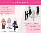 パーソナルカラー/顔タイプ/骨格トータル診断します 女性誌特集プロがメイク☆ファッション徹底解説❤ランキング1位 イメージ7