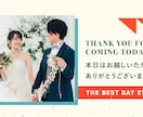 レトロな結婚式オープニングムービー制作いたします レトロ×Funk｜2分間の大人お洒落な結婚式OPムービー イメージ3