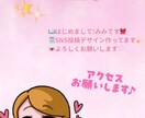 SNSの投稿・運用をサポートします SNS投稿をかわいく丁寧にお手伝いします✿·͜·ᰔ イメージ2