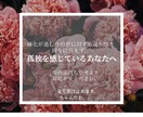 世の欺瞞に気づいてるあなたの話お聞きします 世の同調圧力に負けず頑張っている貴方の辛さ私が半分背負います イメージ1