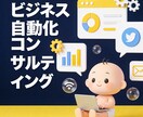 n8nで作業、自動化できます｜まずは相談からます 「これ自動化できる？」何でも聞いてください イメージ1