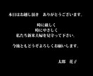 感謝の気持ち伝わる！エンドロールを制作します 確かな質の映像を早く、安く、簡単に！ イメージ5