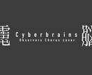 割引あり！オリジナルフォントを制作します 動画や活動などにオリジナルフォントを使ってみませんか？ イメージ2
