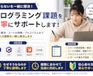 プログラミング課題を丁寧にサポートしますます C・C#・Java・Swiftの課題を一緒に解決します イメージ1