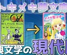 あなたの動画のサムネイルを作ります あなたのYouTube動画のサムネイルを制作代行します。 イメージ1