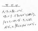 人には言い難いこと何でも聞きます うつ＆適応障害経験ありの私が寄り添ってお話を聞きます イメージ2