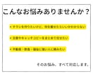 伝わるチラシデザインを作成します 伝わることを、いちばん大切に。 イメージ5