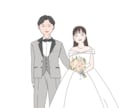 最高の1日に♡ウェディングイラスト作成します 結婚式に相応しい雰囲気に仕上げます。 イメージ3