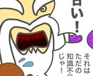 読みやすいから理解できる副業の教科書をお届けします 読みやすさ重視本のコンテンツビジネス編が登場！ イメージ8