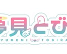 ロゴオーダーを承ります ロゴオーダーを承ります。よろしくお願いいたします。 イメージ1