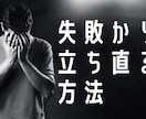 元不登校大学生がどん底から這い上がる方法教えます もう一人で悩まなくても大丈夫。一緒に立ち直りましょう。 イメージ1