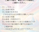 2025年の総合鑑定！未来予想図を作成します 2025年、あなたはどうなる？ 心奏華が未来を占います イメージ2