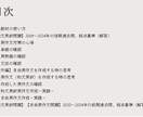 三重県立高校後期入試英作文出題傾向・対策伝授します 英語配点の24%を占める英作文を攻略しよう イメージ2