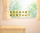 今すぐ看護師が不安に寄り添い⭐️健康相談しています 聞きたい時に声で安心の健康相談☘️看護師が丁寧に聞きます イメージ5