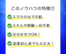 稼がずに稼ぐ【チート級】自動化副業ノウハウ教えます 放置するだけで稼ぐ最新ノウハウ✅有料級豪華特典プレゼント中！ イメージ3