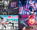 組み合わせ自由！貴方だけの２点セットをお作りします 10名のゲーム配信者担当、1つのクラン所属のデザイナー！ イメージ3