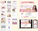 集客UP！ペライチで魅力伝わるLPを制作します 第一印象で惹きつけるオリジナルヘッダー画像つき イメージ6