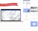 動きで魅せる洗練されたLP/WEBサイト制作します 丸投げOK！世界観を伝えるHPをお手頃価格で作成します イメージ6