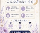 月詠み×算命学であなたの本質を簡易鑑定します 反応タイプと算命学で人間関係・恋愛・仕事の傾向を読み解きます イメージ3