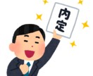 研究員がESを添削します 研究概要やESなどロジックが必要な文章を添削いたします イメージ1