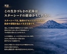 孤独や使命に疲れたスターシードの苦しみから救います 自己犠牲のヒーローは終わり。まずあなたが幸せになっていい。 イメージ3