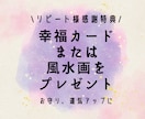恋人 結婚 不倫 復縁 相手の気持ち など占います 恋愛のお悩みを1つじっくり占います！ イメージ3