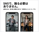 経営者専門！元警察官が集客・採用動画作ります 構成・台本もお任せ！素材を送るだけで動画が完成 イメージ2
