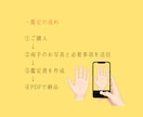 あなたの魅力✨２つの占術で深く読み解きます 迷子の方へ✨自分を知り未来の扉を開く鑑定をお届けします イメージ2