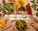 1ヶ月の顔痩せしながら体重を減らすお手伝いします 1日たった5分のマッサージ＋簡単な食事制限 イメージ1