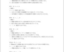 高圧ガス甲種機械　頻出試験問題集3回分譲ります あなたの高圧ガス甲種機械資格取得を応援します！ イメージ7