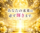 相手の本音と恋の行方を霊視で深く読み解きます 今の気持ち・連絡がない原因・未来まで丁寧にお伝えします イメージ10