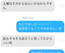 Tinderでマッチする方法をお伝えします 顔出し&性転換なしで送る、そんなTinderライフをあなたに イメージ2