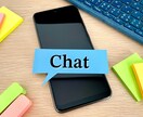 相手から好感度が増すLINE術を教えます LINEでのコミュニケーションが円滑に♪ イメージ1