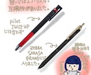 文房具・雑貨をやさしい手描きイラストで図解します 文字だけでは伝わりにくい内容を手書きイラストで説明します イメージ1