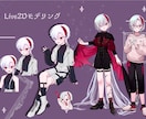 実績あり！デザインからモデルまで製作します 一部工程（イラスト/モデリング）のみもOK！ イメージ2