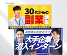 再生数が増えるYouTube動画サムネイル作ります 目を惹きターゲットに響くデザインで再生数の増加を後押しします イメージ6