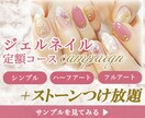 修正無制限！パッと一目で伝わるWEB画像作ります 女性向け、ファミリー向けのデザインをお探しの方へ イメージ4