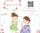 優しいほっこり雰囲気のイラストお描きします ご家族カップルの記念、プレゼントなどにいかがですか イメージ2